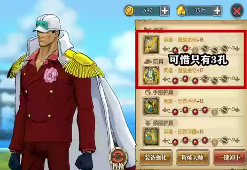 燃烧意志平民辅助推荐阵容(燃烧意志前期阵容选择)插图5