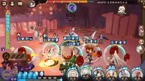 阴阳师孟婆9的阵容(阴阳师最佳阵容搭配)插图1