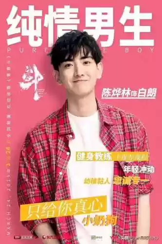 青春斗阵容(斗罗大陆阵容搭配)插图19