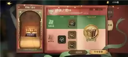 零氪幸运发条阵容(零氪咸鱼最强阵容五红)插图6