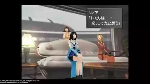 最终幻想8通关阵容搭配(最终幻想1最强阵容)插图11 最终幻想8通关阵容搭配(最终幻想1最强阵容)插图11