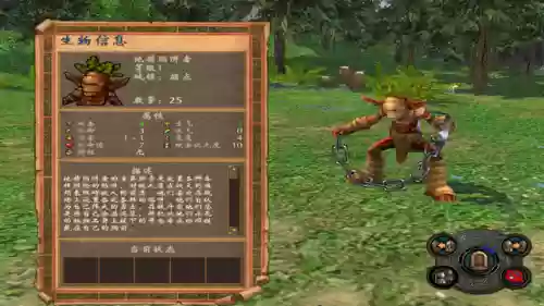 英雄无敌5打兽人阵容(英雄无敌5终极技能树表兽人)插图1