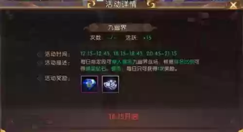轩辕传奇手游副本推荐阵容(轩辕传奇平民最强职业)插图6