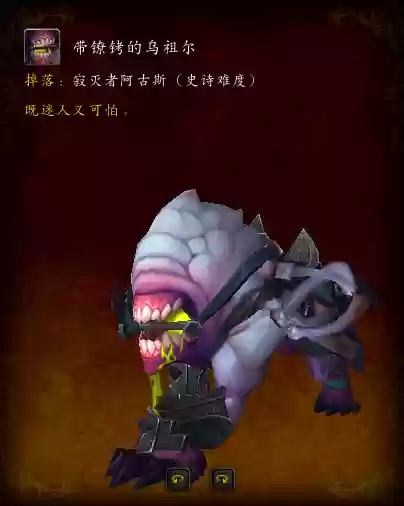 炽炎幼龙的缰绳掉率(炽炎幼龙怎么获得)插图32