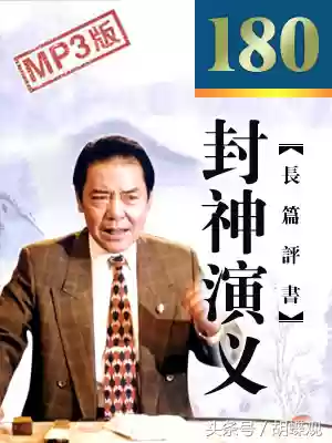 100部单田芳评书(评书吕四娘传奇100回)