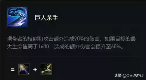 巨像阵容克制关系图(足球阵型克制关系)插图4