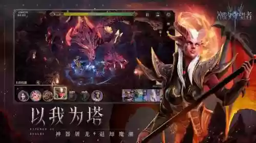 魔兽争霸经典对抗塔防阵容(魔兽塔防单机版)插图3