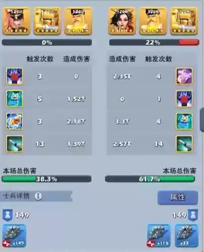 口袋英雄2(口袋英雄内购破解版下载)插图16