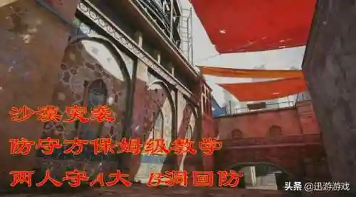 沙漠2进攻防守阵容(沙漠绿洲新手推荐阵容)