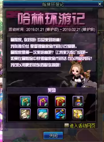 dnf快速升级95(dnf几天能从1升到110)插图1