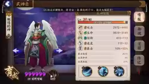 阴阳师手游天狗攻略阵容(阴阳师大天狗御魂搭配)