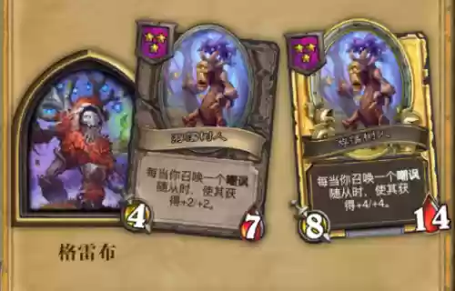 铜须啥阵容(八重神子阵容搭配)插图51 铜须啥阵容(八重神子阵容搭配)插图51