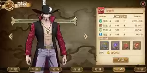 沙漠鳄鱼阵容(沙漠绿洲新手推荐阵容)插图19