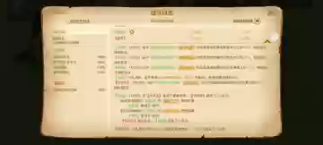 万国觉醒关羽副将最强阵容(万国觉醒怎么添加副将)插图36