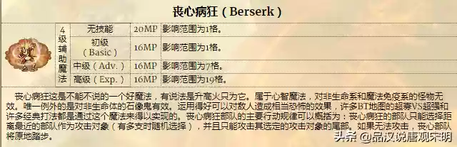 雷鸣闪电阵容(雷电将军搭配什么阵容)插图9