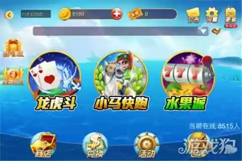 经典单机捕鱼(单机捕鱼小游戏)插图13