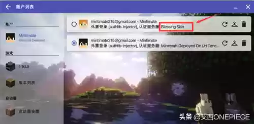 我的世界盒子皮肤编辑器(minecraft皮肤编辑器)插图34