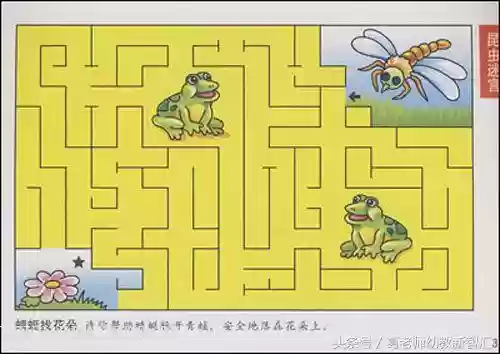 走迷宫图片(迷宫高难度)插图13