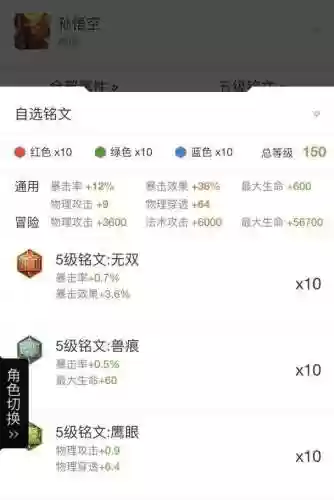 王者荣耀什么阵容选猴子(王者荣耀猴子打法技巧连招)插图3