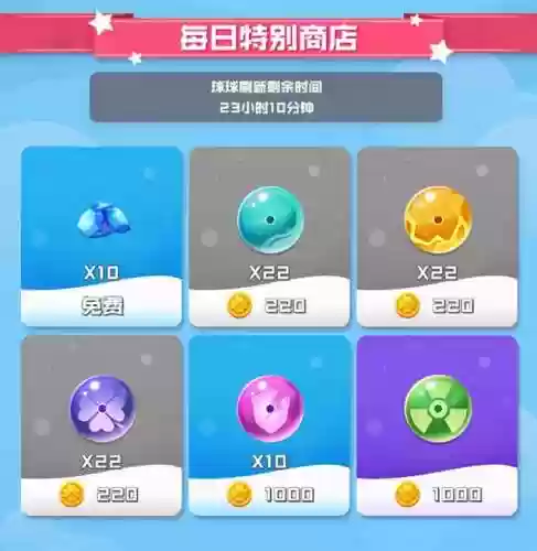 球球英雄无限火力通用阵容(全秘闻通用挂机阵容)插图4 球球英雄无限火力通用阵容(全秘闻通用挂机阵容)插图4