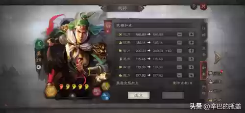 阴阳师水麒麟阵容(周一到周四的麒麟阵容)插图1