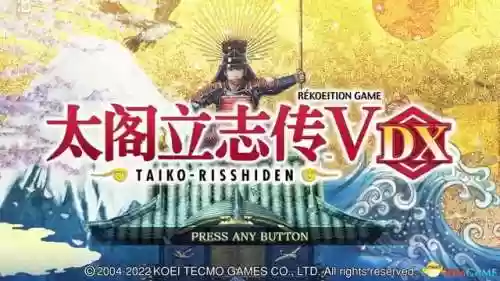 三国立志传3秘籍用不了(三国志3攻略秘籍)插图58