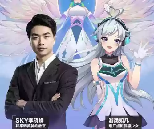 腾讯主播大乱斗阵容(大乱斗最强阵容)插图2