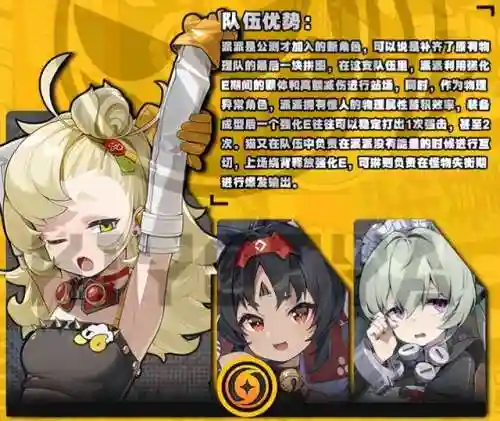 不用连招的阵容搭配(我要修仙最强阵容搭配)插图2 不用连招的阵容搭配(我要修仙最强阵容搭配)插图2