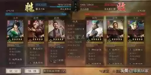 贾诩许攸郭嘉 阵容(诸葛亮贾诩最强阵容)插图3
