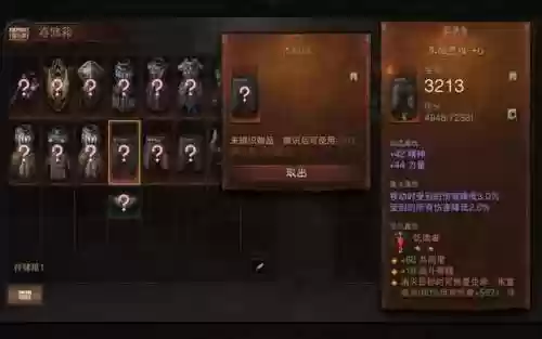 暗黑不朽转职后悔了(暗黑不朽新手入门必看)插图3
