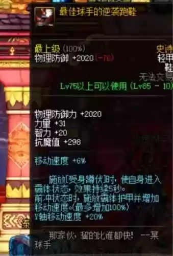dnf曲玉还有用吗(dnf紫色曲玉在哪里获得)