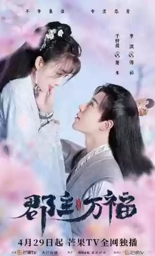 疾风天下阵容(疾风大冒险最强阵容)插图35