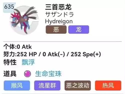 流氓鳄阵容(流氓鳄最佳配招)插图5
