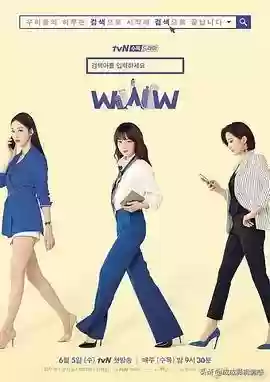 韩剧热播电视剧(韩剧网韩剧Tv在线观看)