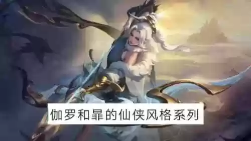 怎么玩好貂蝉传说对决阵容(貂蝉怎么玩才能一打5)插图4 怎么玩好貂蝉传说对决阵容(貂蝉怎么玩才能一打5)插图4