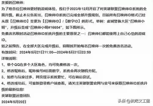 英雄联盟霸气名字(少女阿狸是哪个英雄的皮肤)