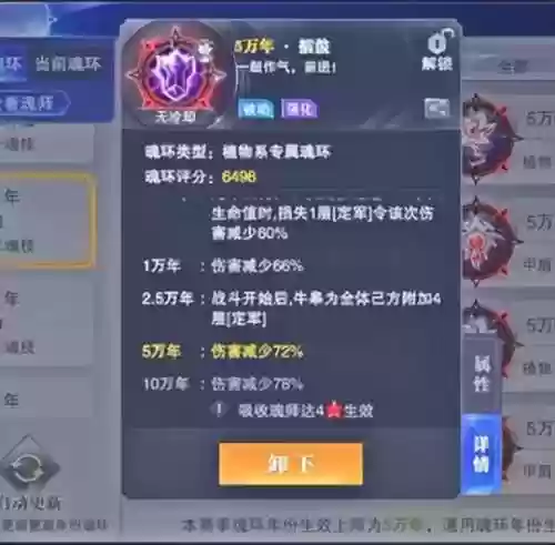 全民对决肉队阵容攻略图(全民三国大战阵容搭配)插图11