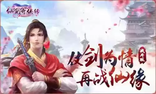 三国志奇侠传阵容选择技巧(三国传说平民武将搭配)