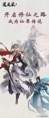 仙剑传奇录(仙剑版本传奇一共有几个版本)