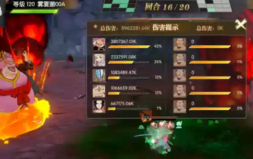 燃烧意志哪个版本阵容强(燃烧意志破解版)