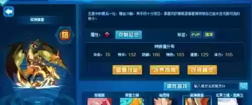 老兵王阵容(小冰冰传奇80级阵容推荐最新)插图4 老兵王阵容(小冰冰传奇80级阵容推荐最新)插图4
