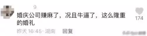 门口迎宾阵容(迎宾口号押韵)插图16