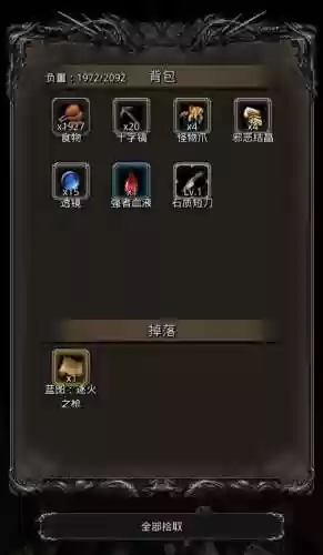 地下城堡裂隙40稳过阵容(地下城堡2裂缝59必过攻略)插图6