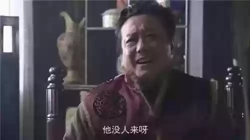 闯关东全部演员阵容表(为什么会闯关东的原因)插图24