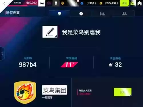 狂野飙车9搞笑时刻(狂野飙车9表情包)插图8