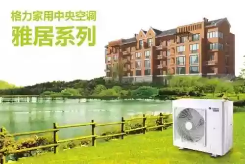 格力雅居二代产品阵容图片(格力空调i铂二代)插图2