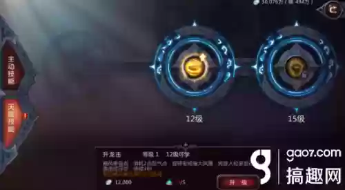 暗黑血统2装备特殊技能(暗黑血统2技能说明详解)