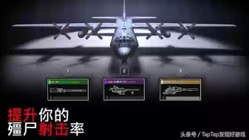 手机版丧尸生存类手游(多人联机生存手游)插图7