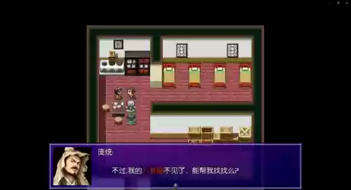 新吞食天地2020重制版(吞食天地手机版单机下载)插图59