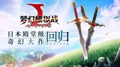维坦选哪个阵容(进击的堡垒阵容怎么搭配)